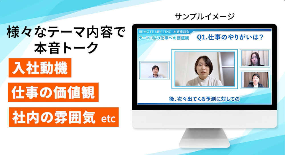 個人向けサービス販売サイトを販促向けに動画化