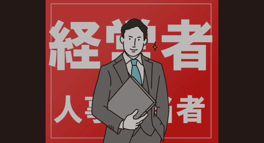 LPを広告配信向けに動画化